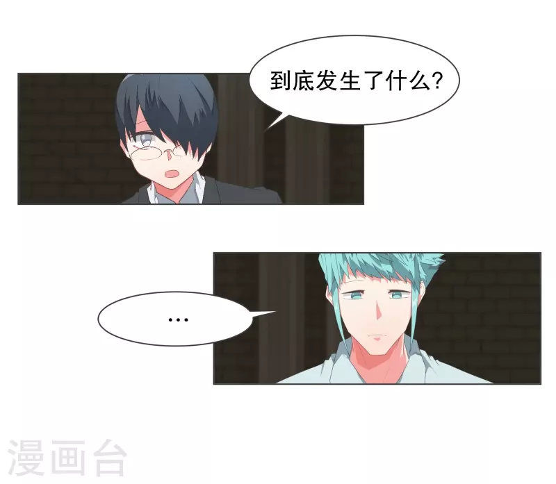 第114话 再去等待了4