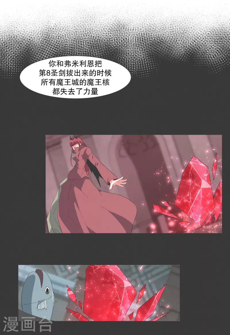 第114话 再去等待了5