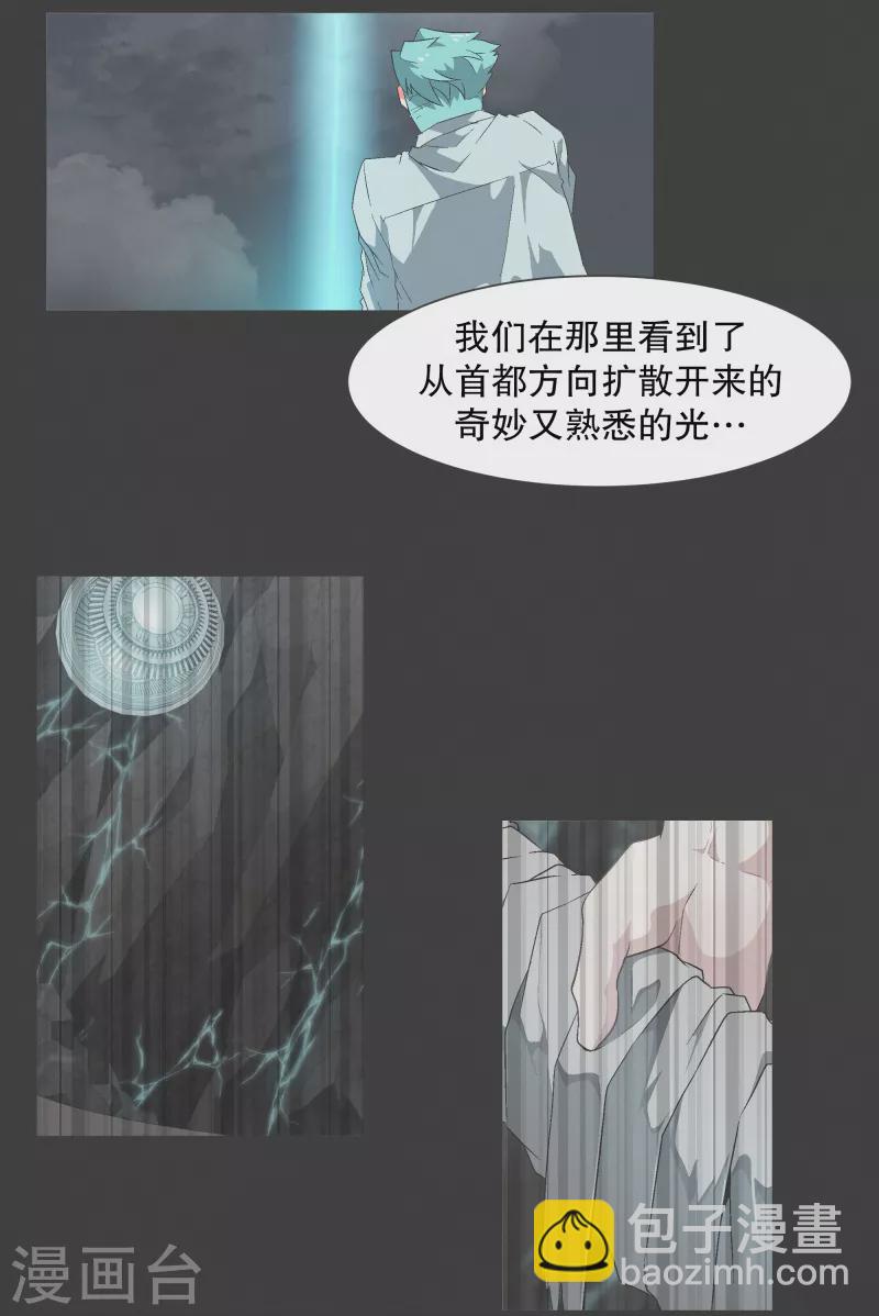 第114话 再去等待了9