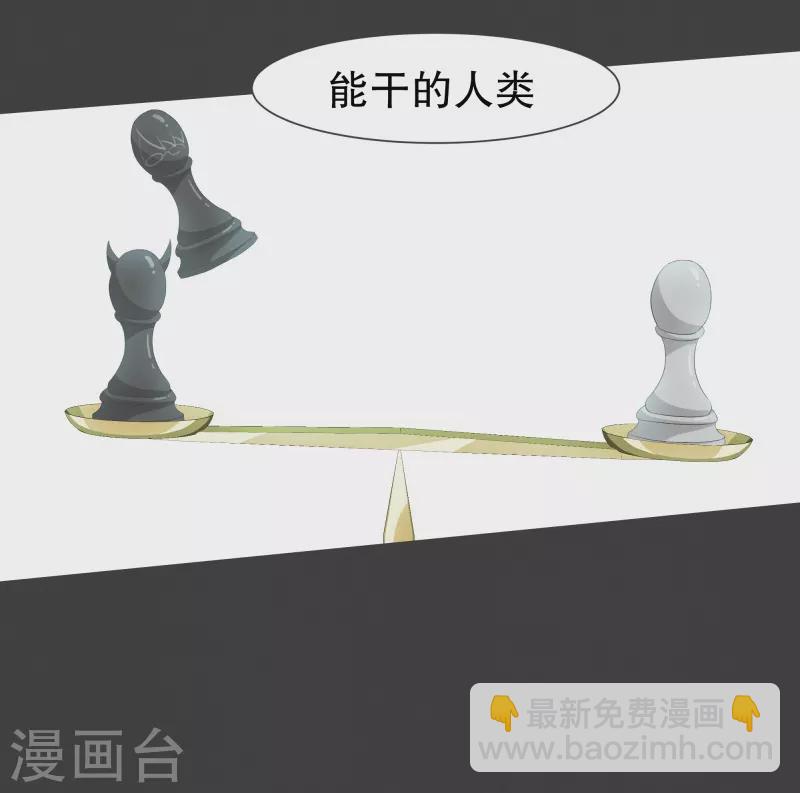 第115话 被破坏的平衡15