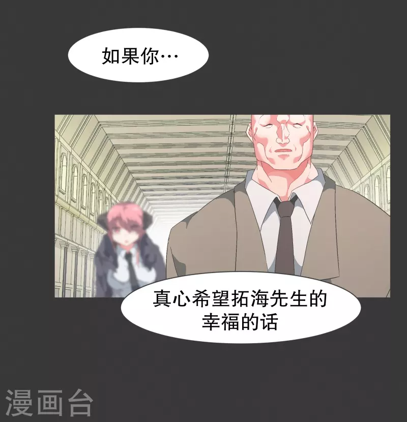 第116话 你的回答1