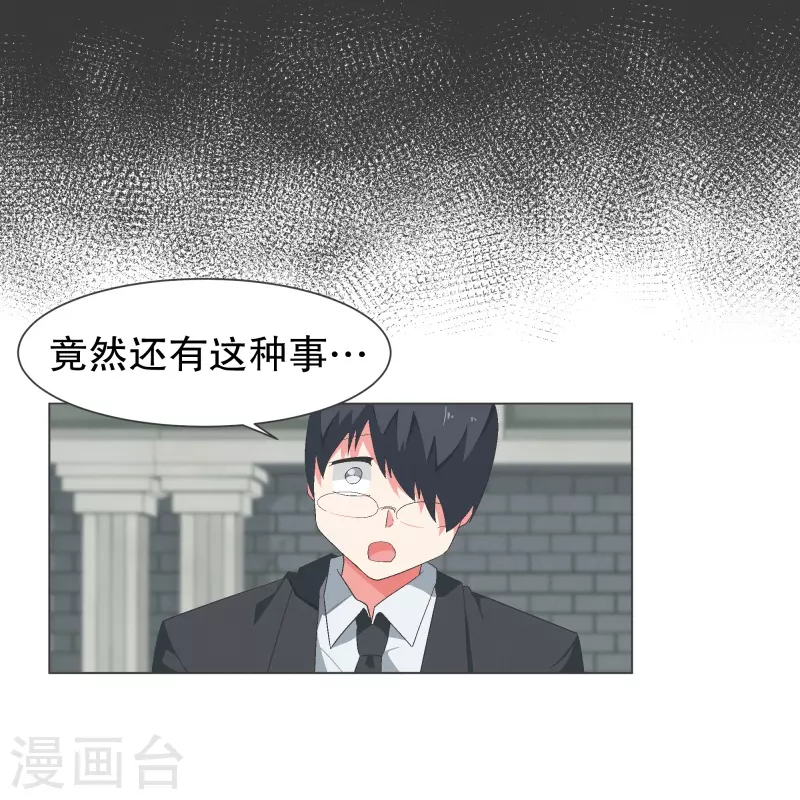 第116话 你的回答3