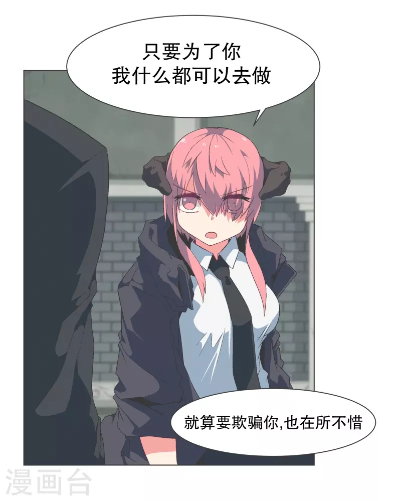 第124话 全力进攻0