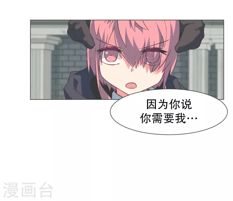 第124话 全力进攻1