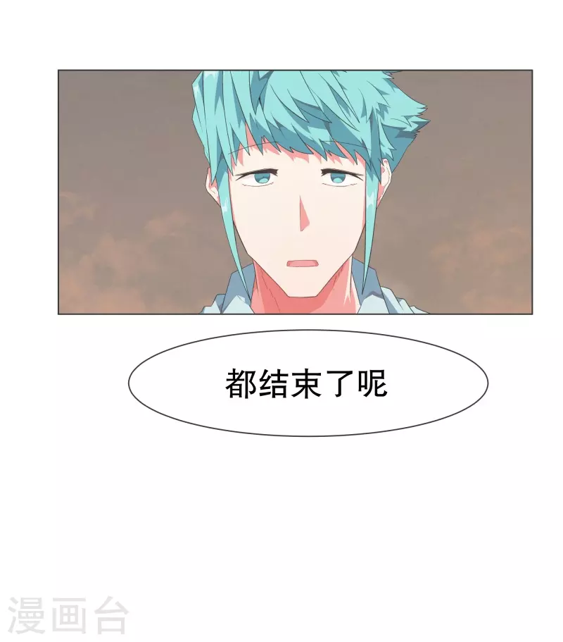 第124话 全力进攻19