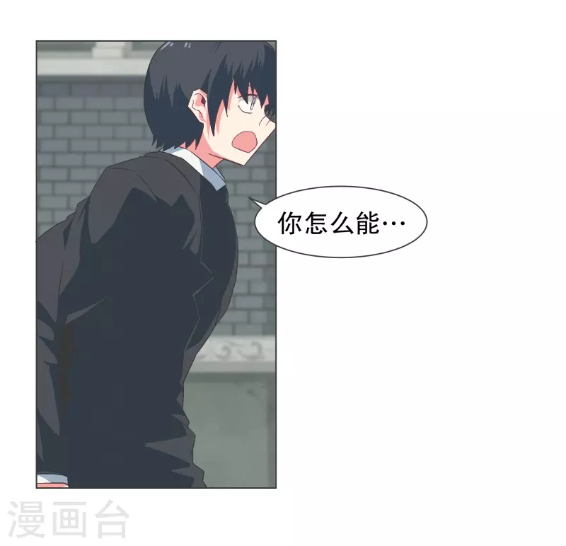 第124话 全力进攻2