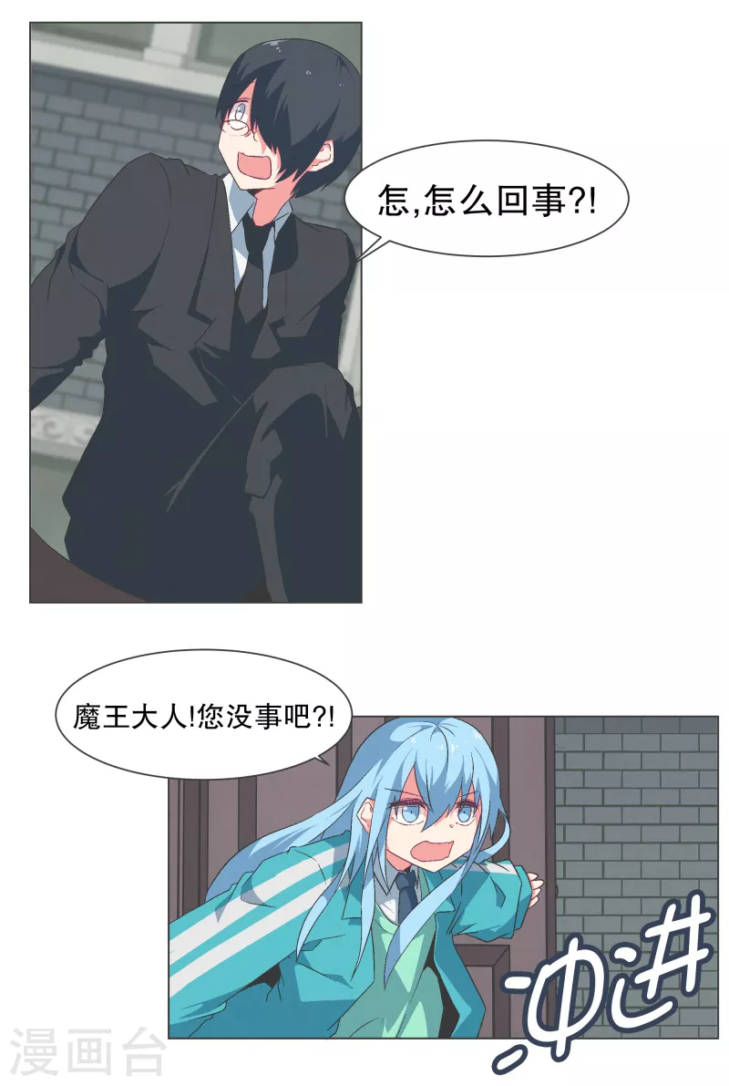 第124话 全力进攻4