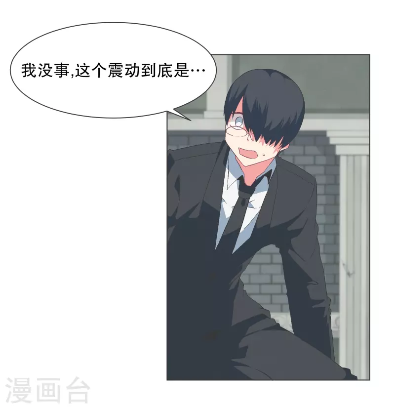 第124话 全力进攻5