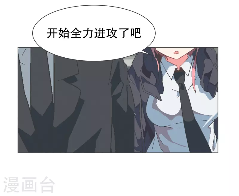 第124话 全力进攻6