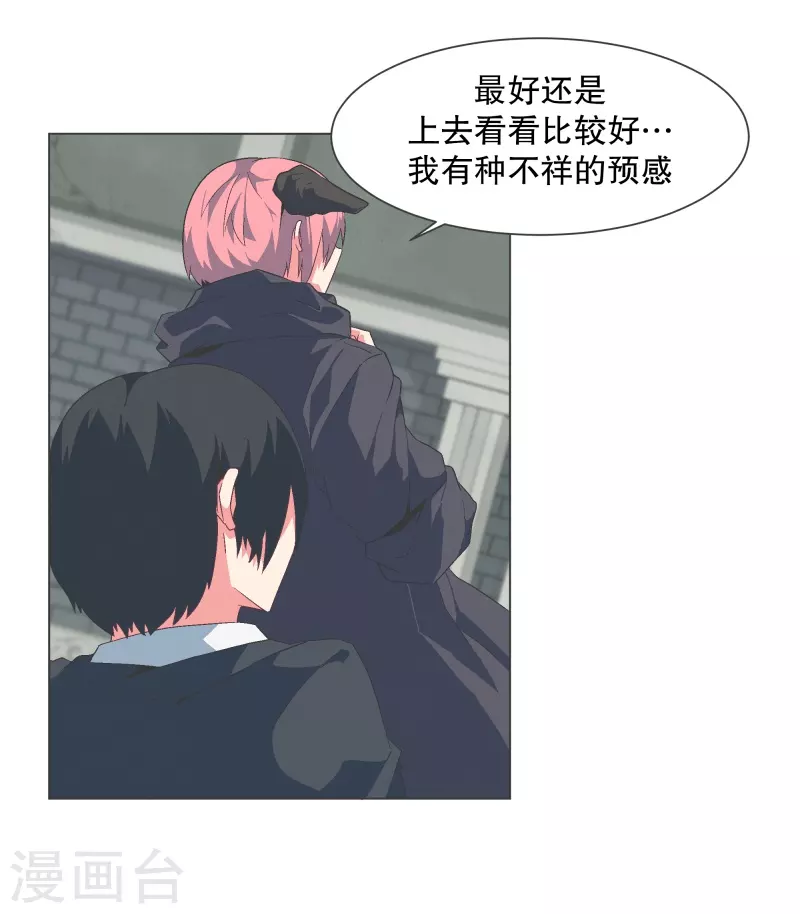第124话 全力进攻7
