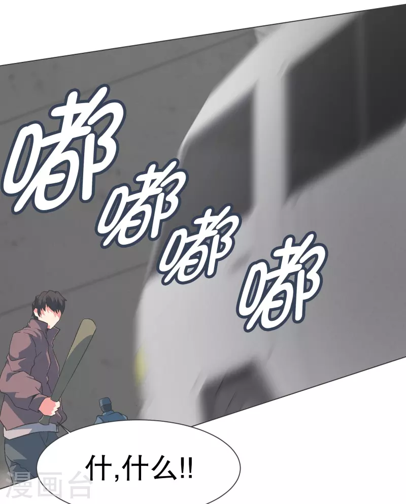 第128话 混乱的事态0