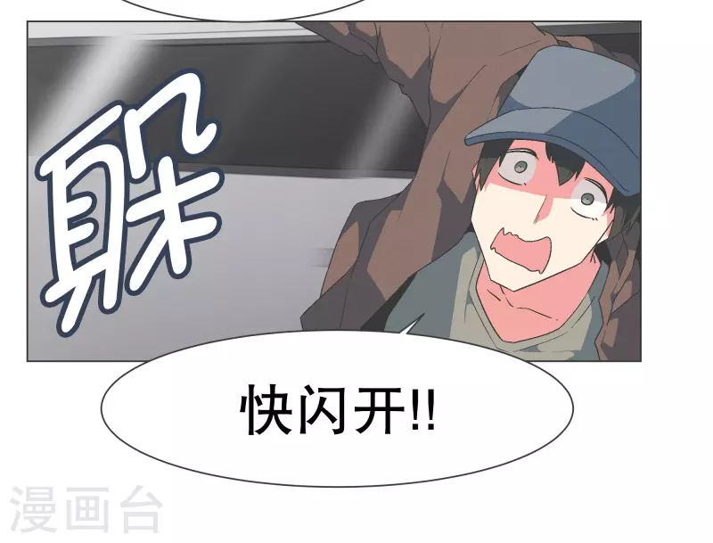 第128话 混乱的事态1