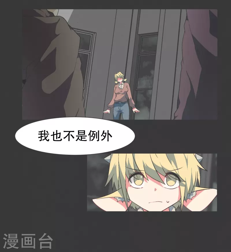 第128话 混乱的事态13