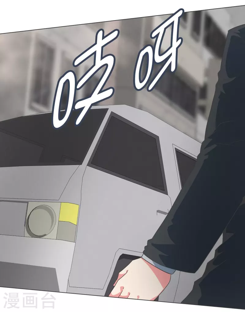 第128话 混乱的事态2