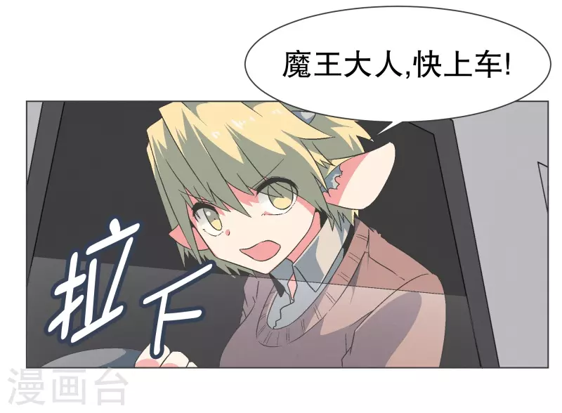 第128话 混乱的事态3