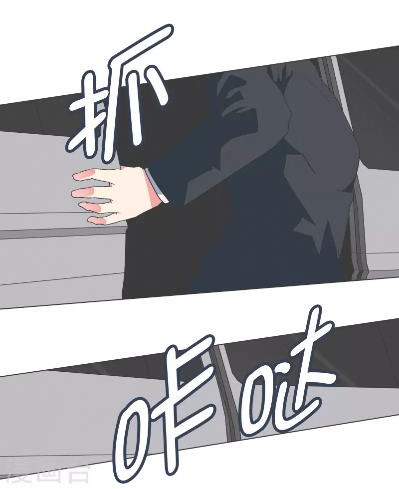 第128话 混乱的事态5