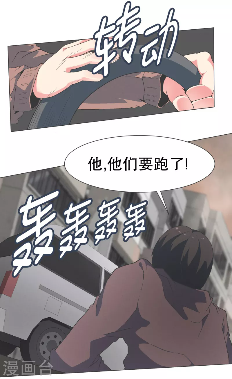 第128话 混乱的事态6