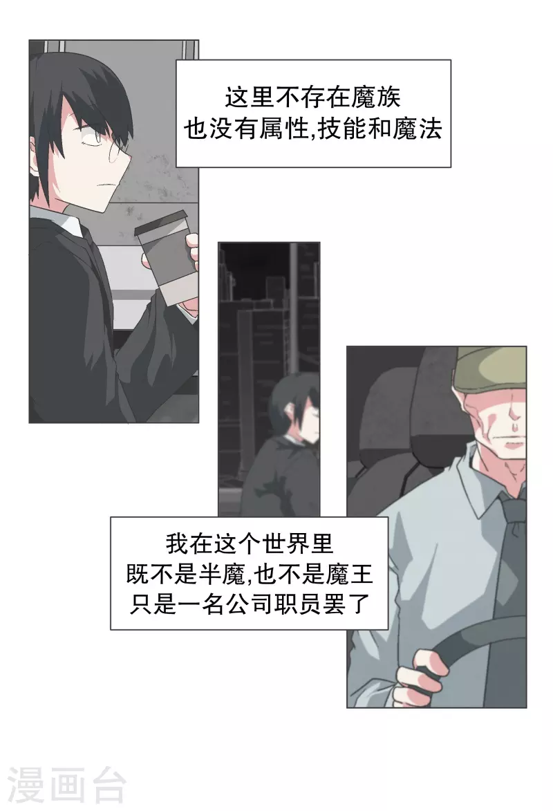 第134话 不要再回来了1