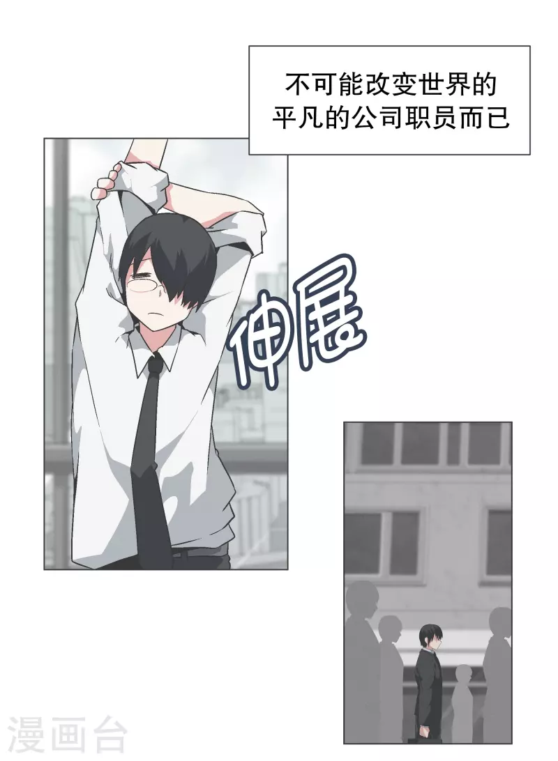 第134话 不要再回来了11