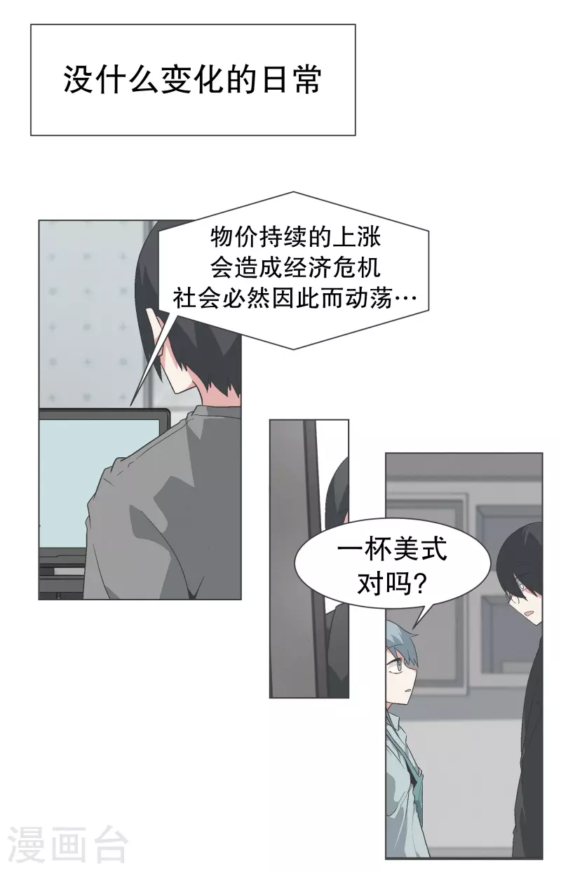 第134话 不要再回来了12