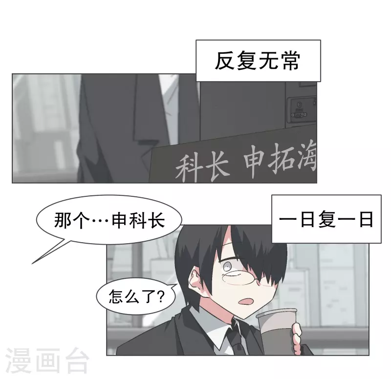 第134话 不要再回来了13