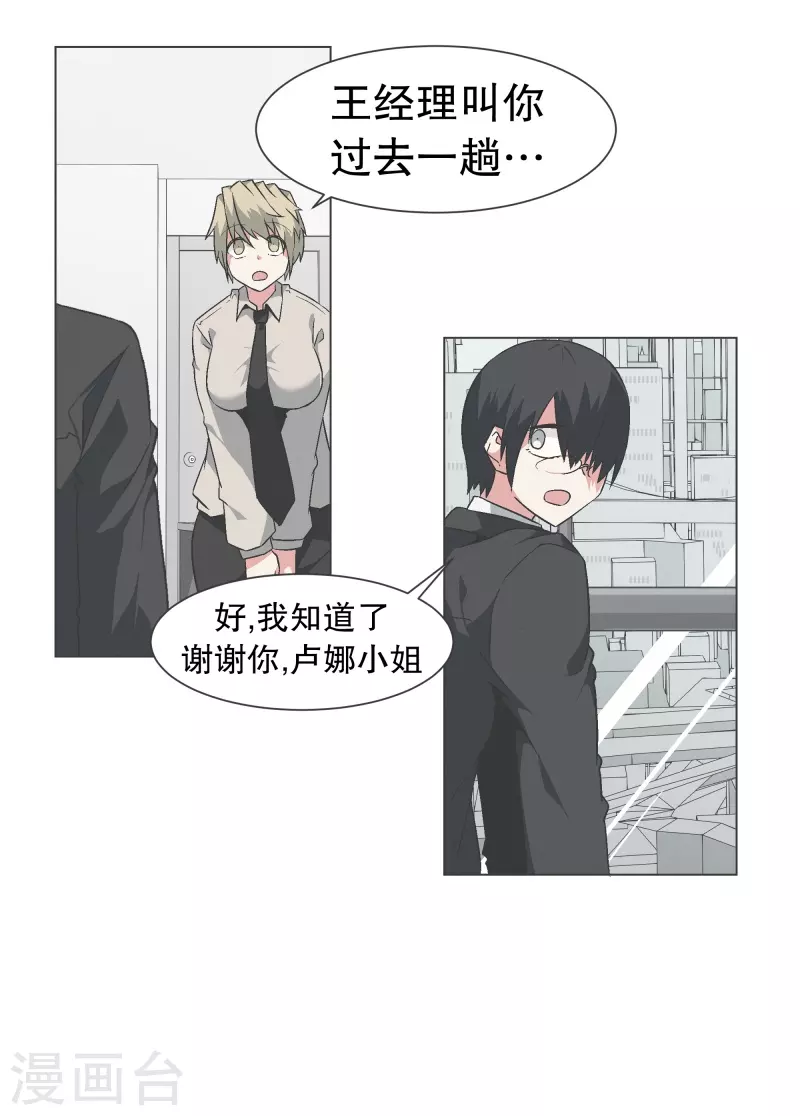第134话 不要再回来了14