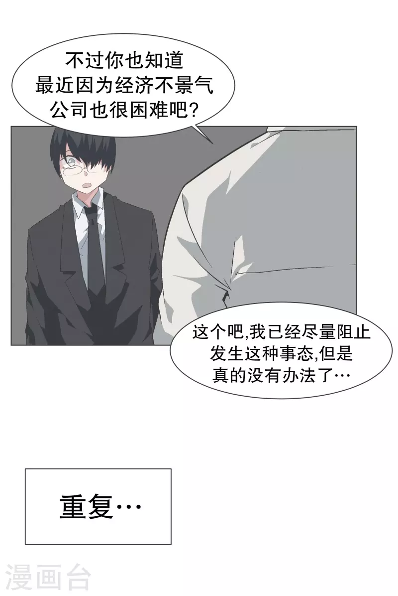 第134话 不要再回来了17
