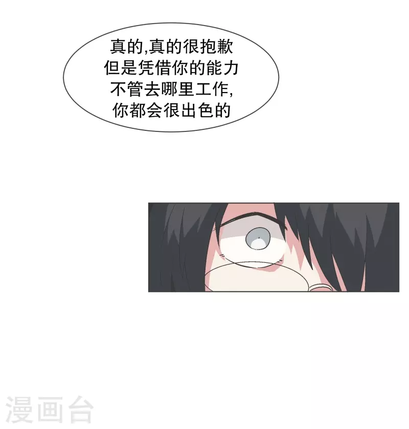 第134话 不要再回来了18