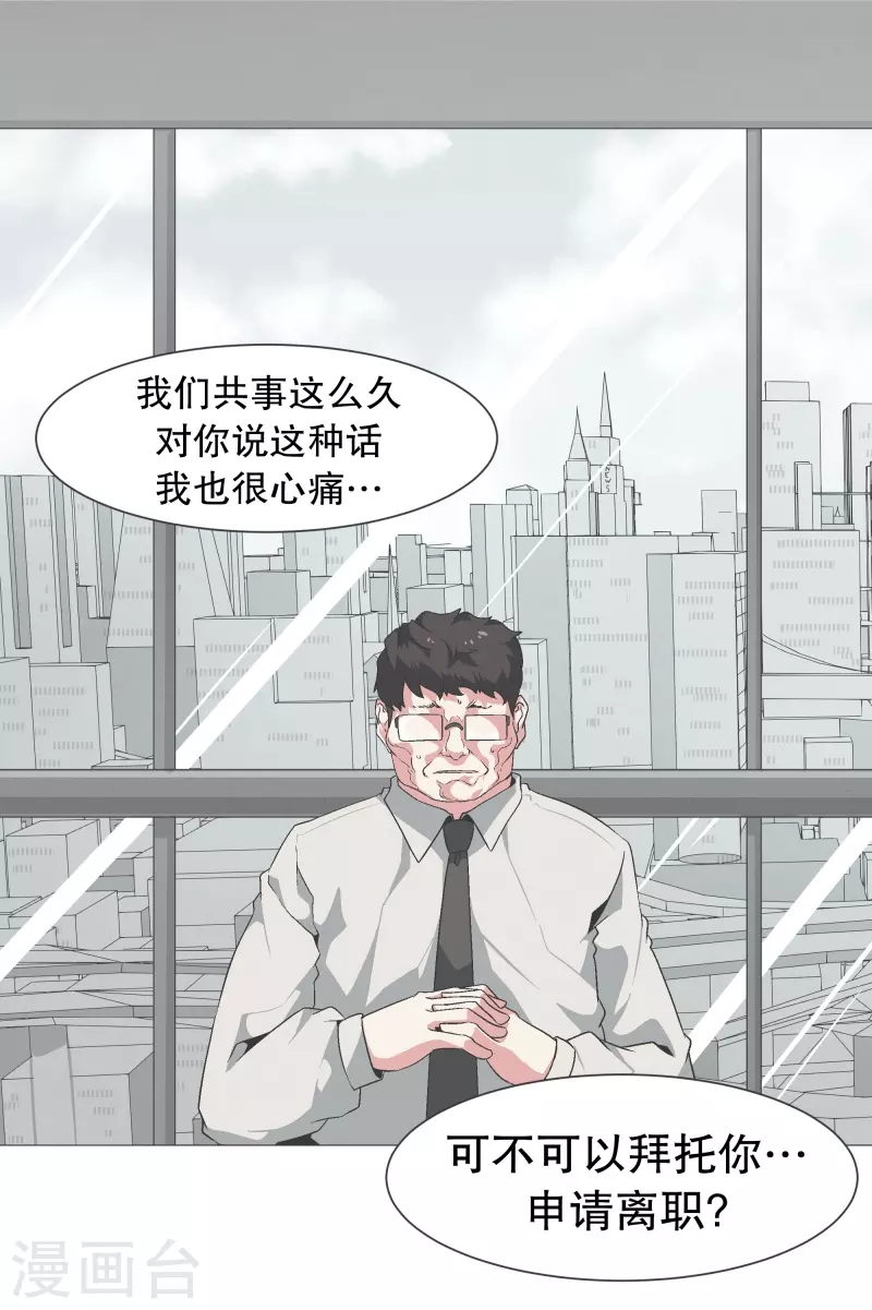 第134话 不要再回来了19