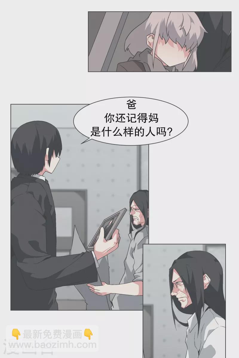 第134话 不要再回来了3