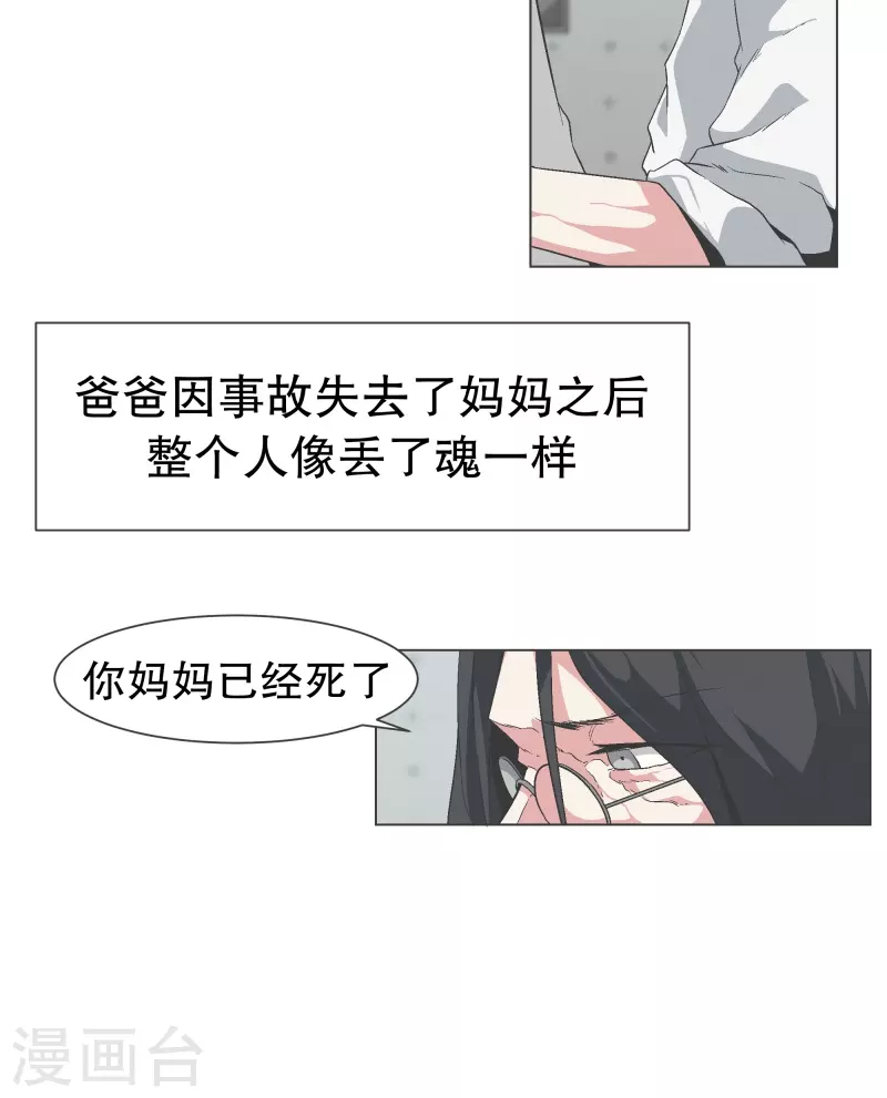 第134话 不要再回来了4