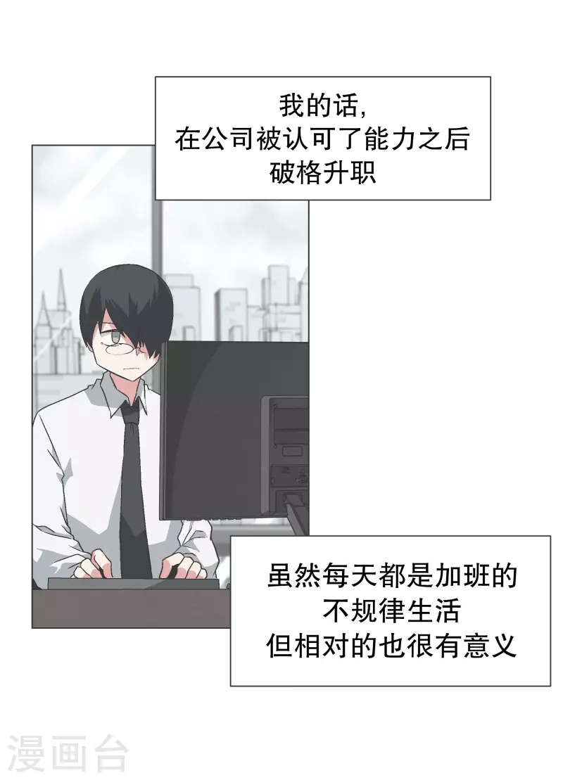 第134话 不要再回来了5