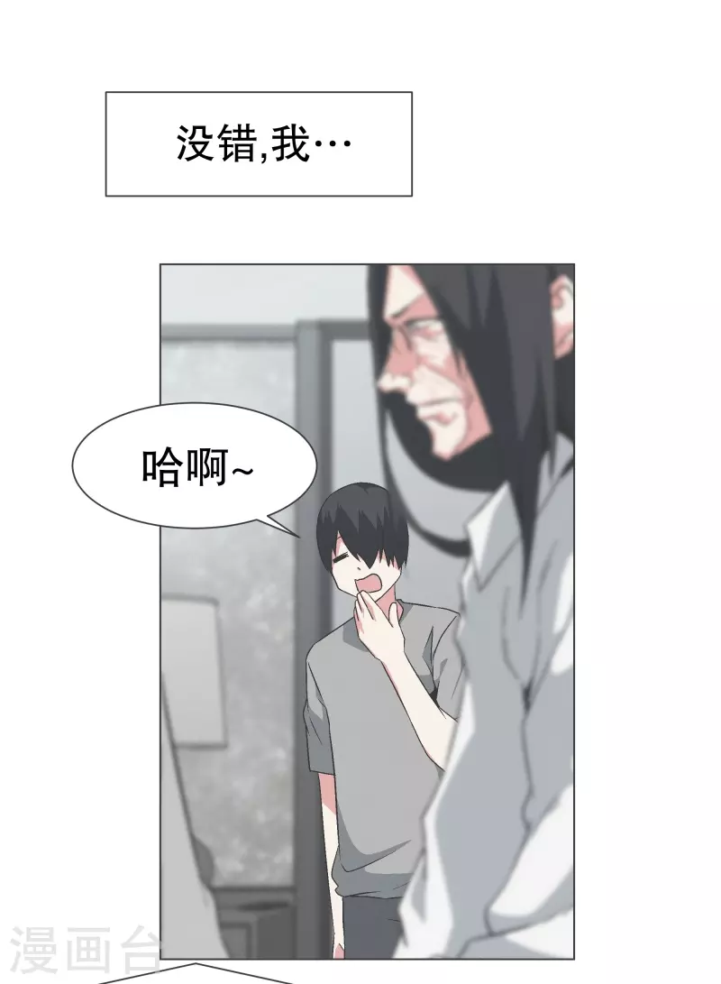第134话 不要再回来了6