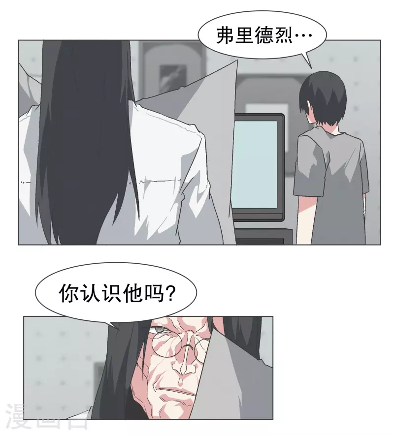 第134话 不要再回来了8