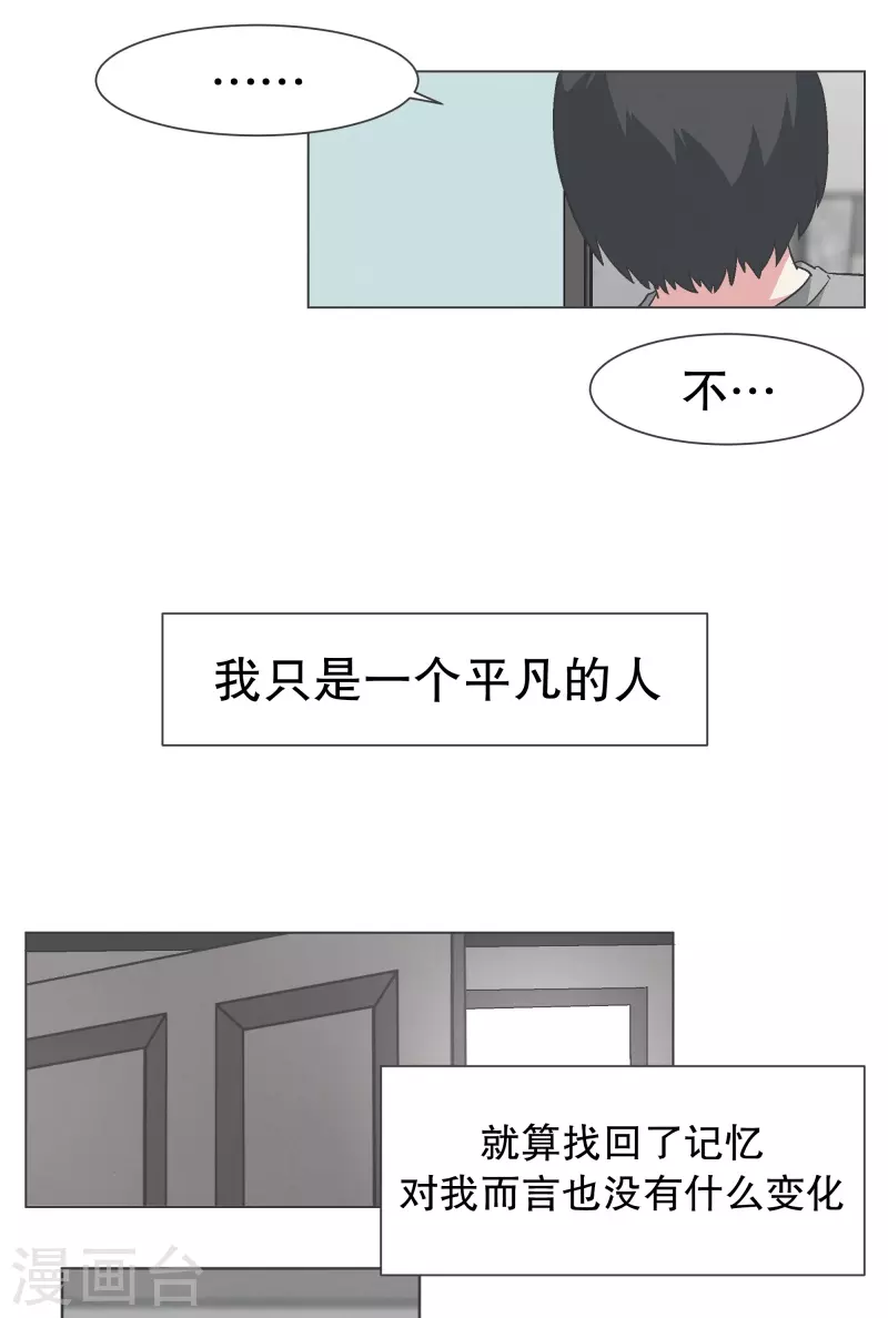 第134话 不要再回来了9