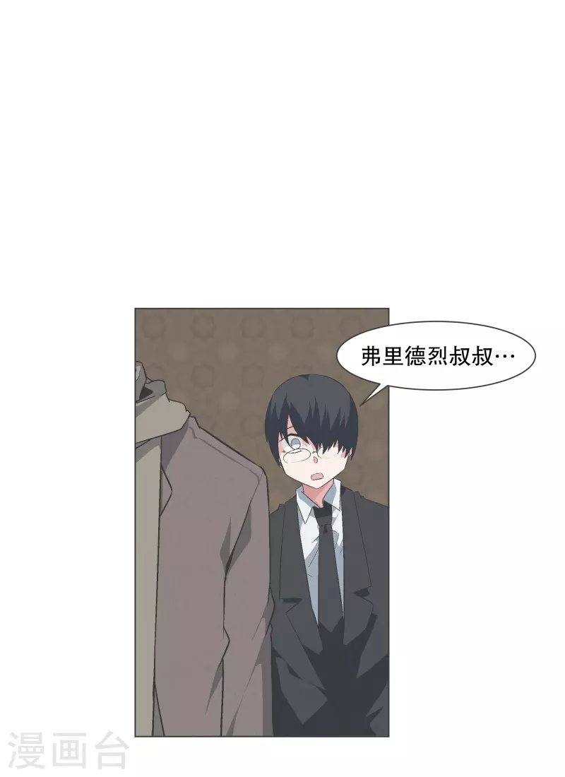第140话 如何选择呢0