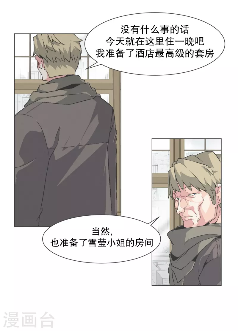 第140话 如何选择呢1