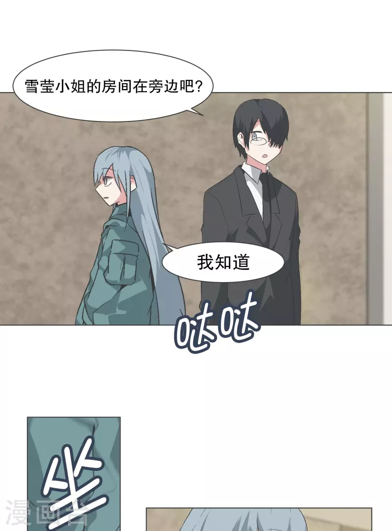 第140话 如何选择呢10