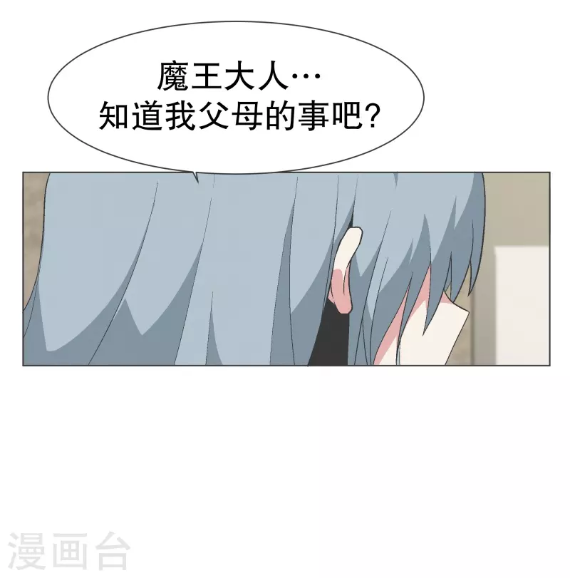 第140话 如何选择呢15