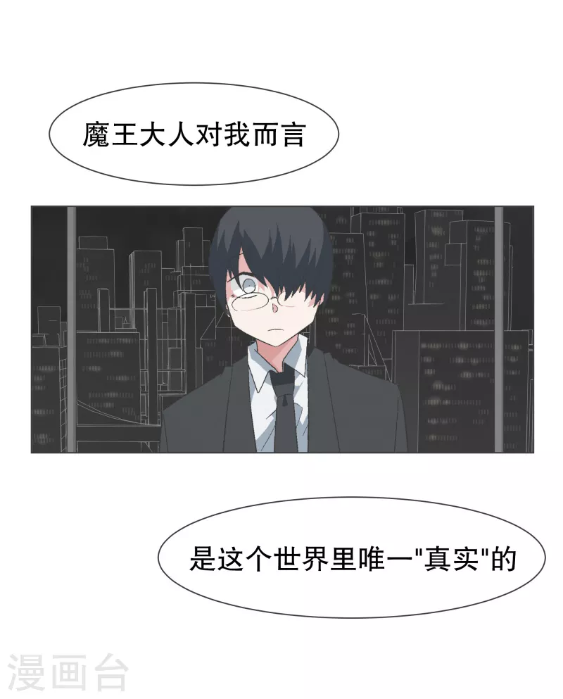第140话 如何选择呢22