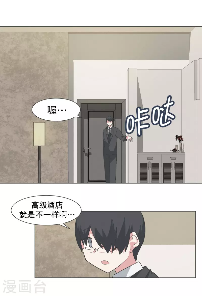第140话 如何选择呢5