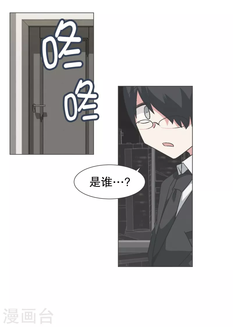 第140话 如何选择呢8