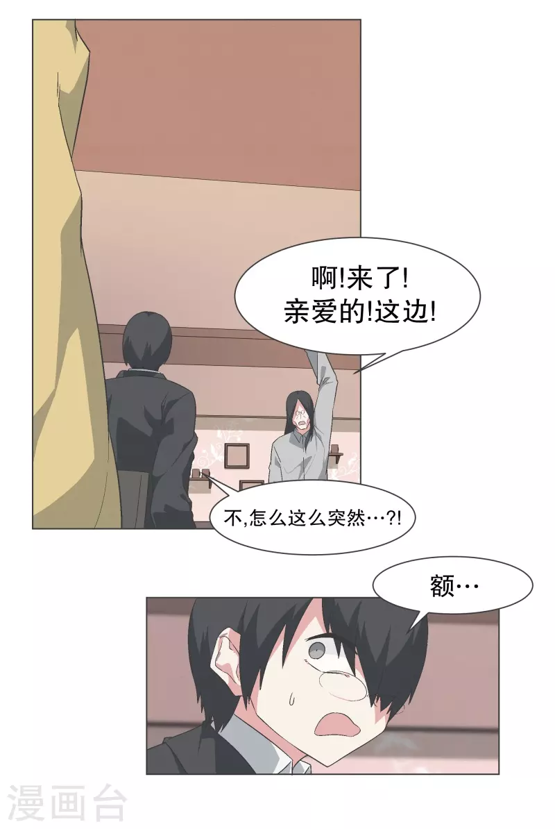 第143话 这就是我选择的10