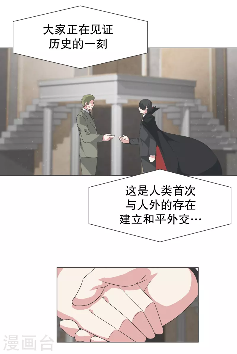 第143话 这就是我选择的3