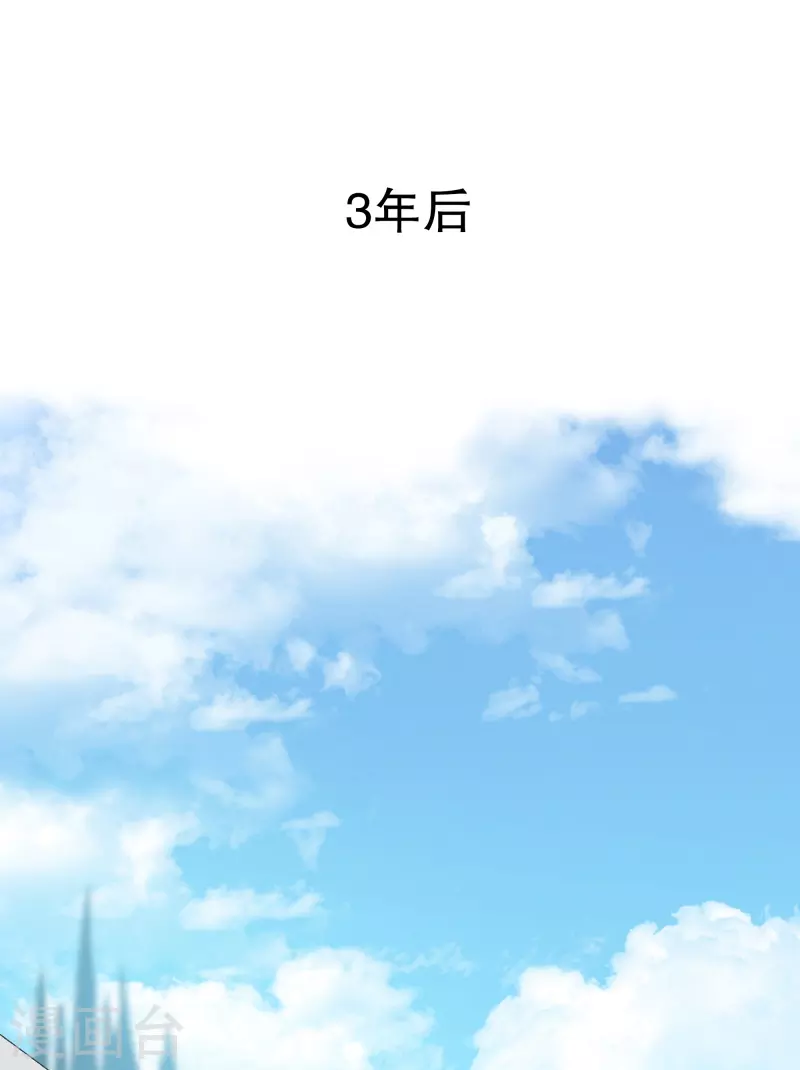 第143话 这就是我选择的4