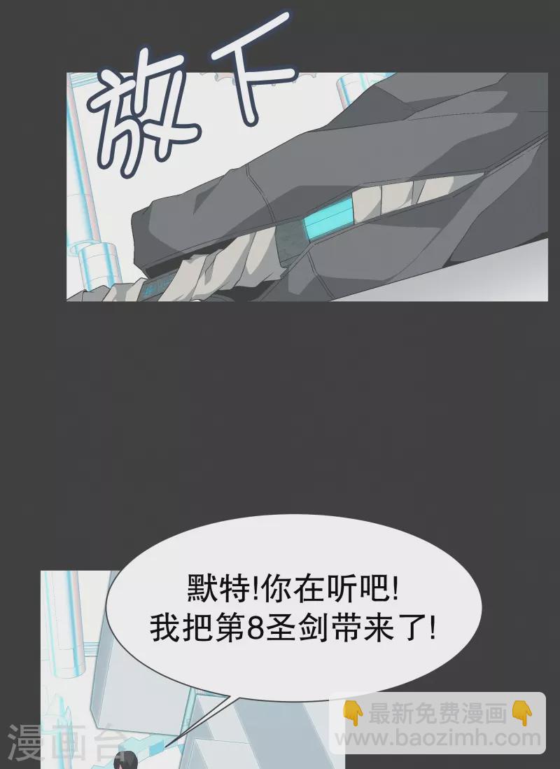 最终话 完美的虚假5