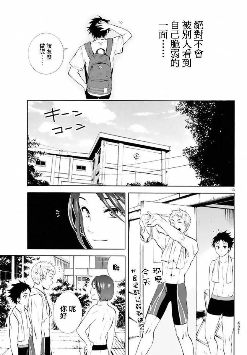 第17回12