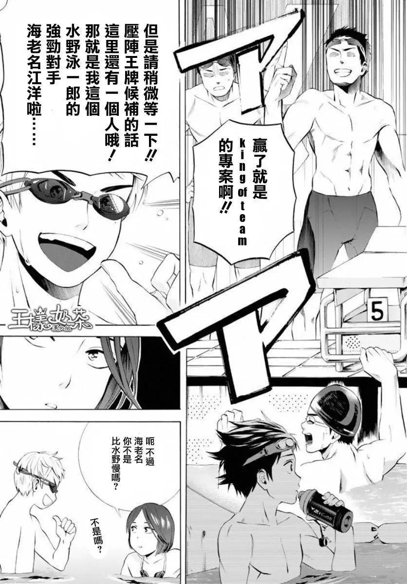 第17回18