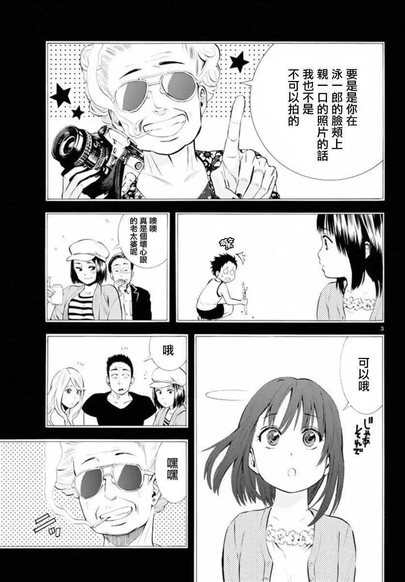 第17回2