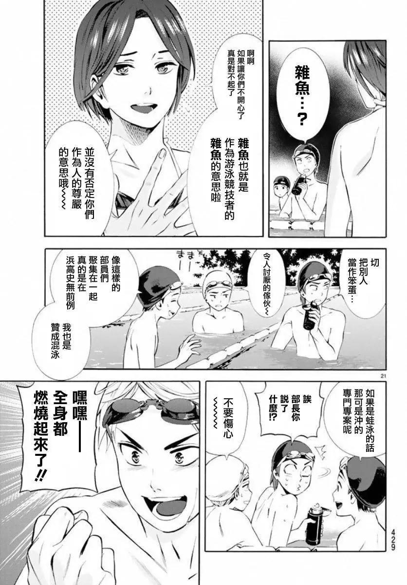 第17回20